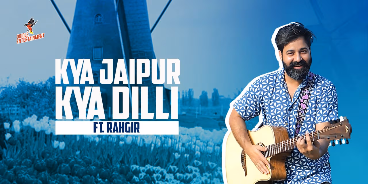 rahgir-kya-jaipur-kya-dilli-tour-image